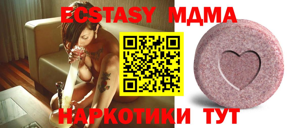 Ecstasy louis Vuitton Кубинка