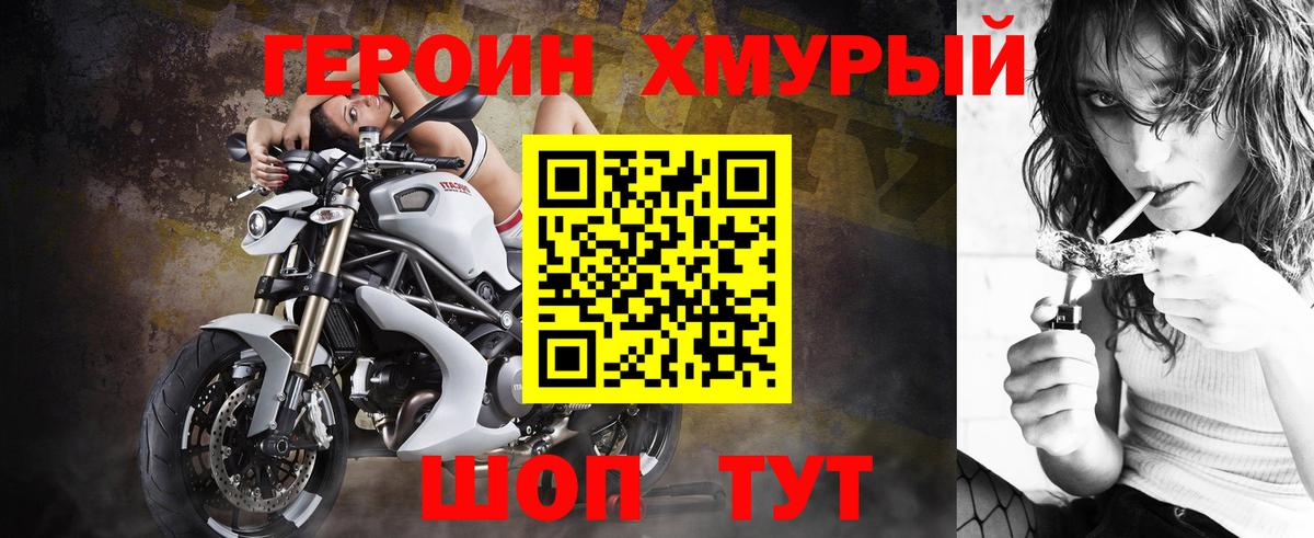 Кубинка  Героин гречка  Вход с VPN 