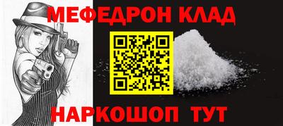 каннабис Кингисепп