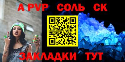 каннабис Кингисепп