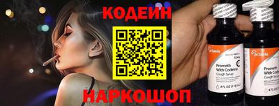 мяу мяу мука Кинель