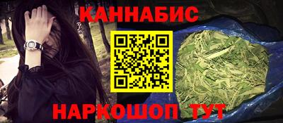 каннабис Кингисепп