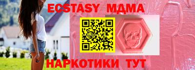 амф Кимры