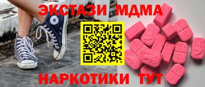 каннабис Кингисепп