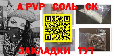 каннабис Кингисепп