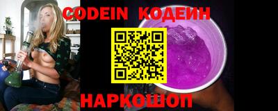 мяу мяу мука Кинель