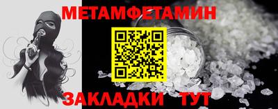 мяу мяу мука Кинель
