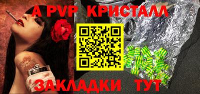 каннабис Кингисепп