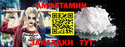 амф Кимры