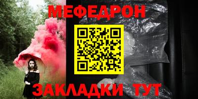 мяу мяу мука Кинель