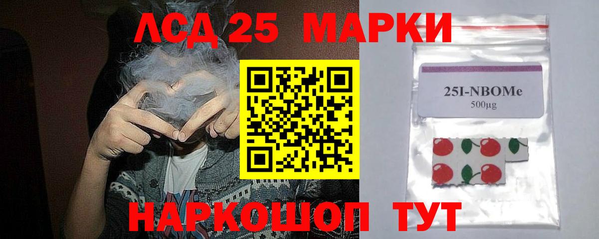 Кубинка  ЛСД экстази ecstasy  ссылка на мегу ССЫЛКА  Вход с VPN  Лсд 25 экстази ecstasy 