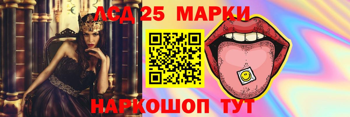 ЛСД экстази ecstasy Кубинка