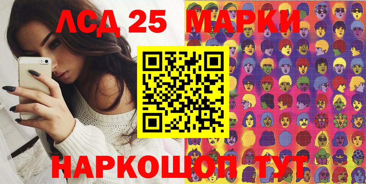 Наркотические марки 1,8мг  Вход с VPN  Наркотические марки 1,8мг  Кубинка 