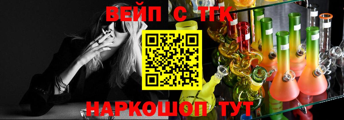 Дистиллят ТГК Wax Кубинка