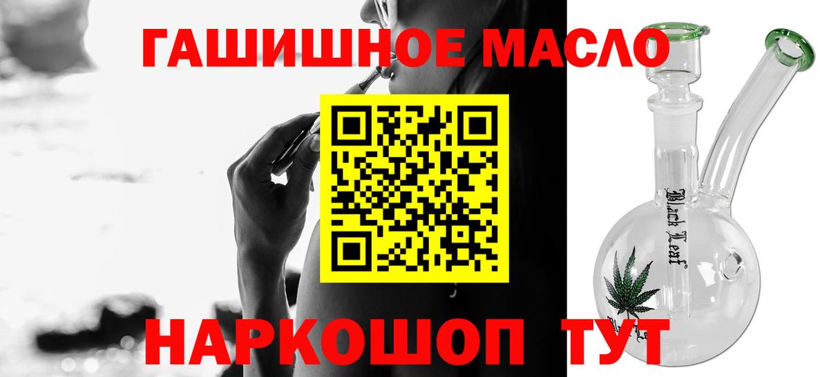 Дистиллят ТГК вейп с тгк  Вход с VPN  Кубинка 