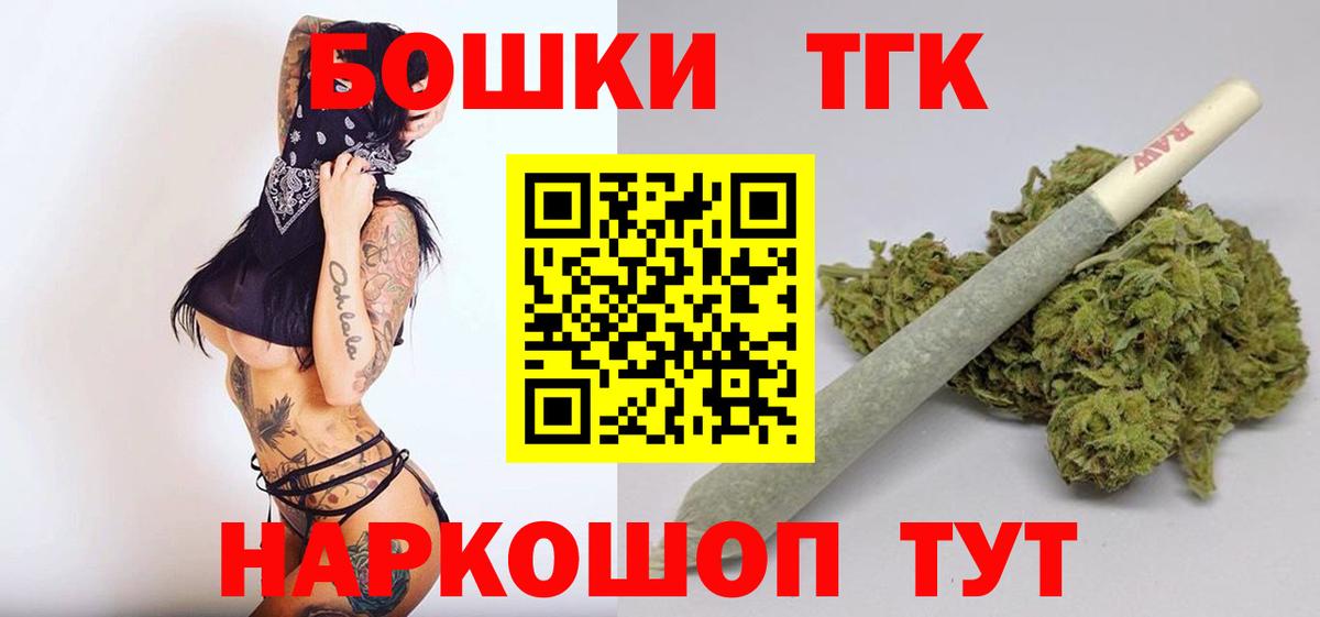 Бошки Шишки марихуана Кубинка
